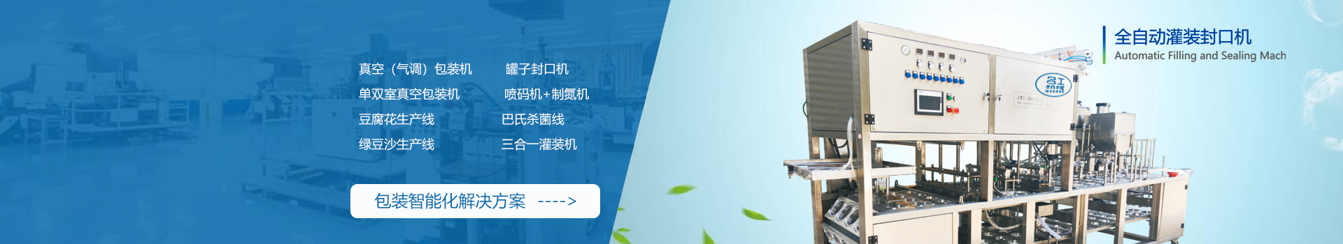 尊龙凯时pa旗舰厅试玩的产品中心