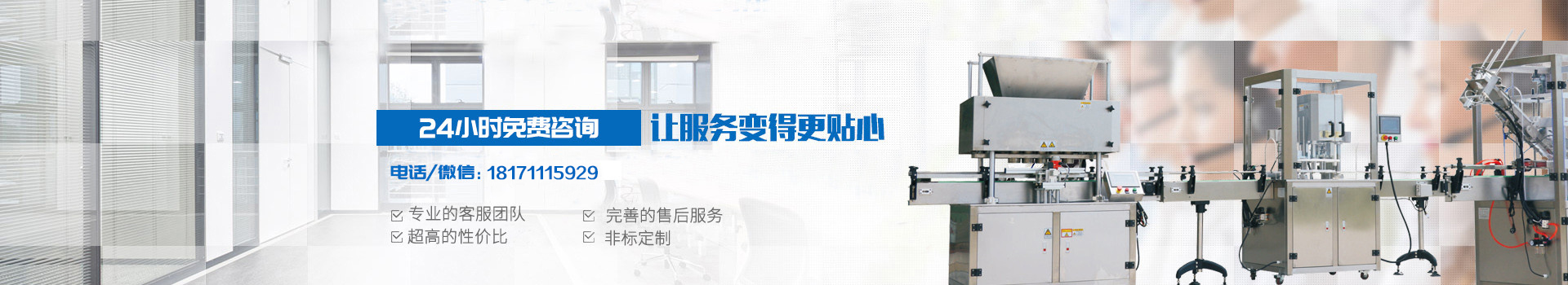 联系尊龙凯时pa旗舰厅试玩