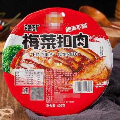 碗装灌装封口机：完美应用于梅菜扣肉的包装尊龙凯时pa旗舰厅试玩的解决方案