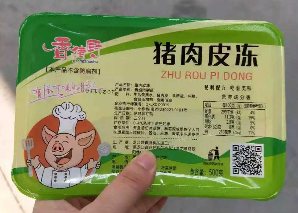 挑战与尊龙凯时pa旗舰厅试玩的解决方案：盒装猪皮冻包装之道