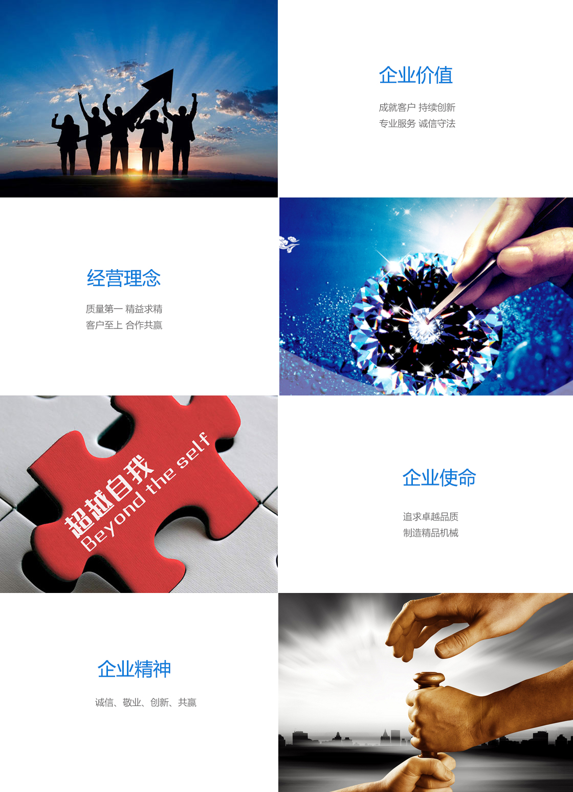 尊龙凯时pa旗舰厅试玩的文化(图1)
