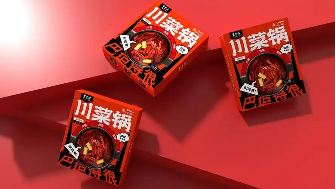 1757921407526640.jpg 火锅底料04.jpg