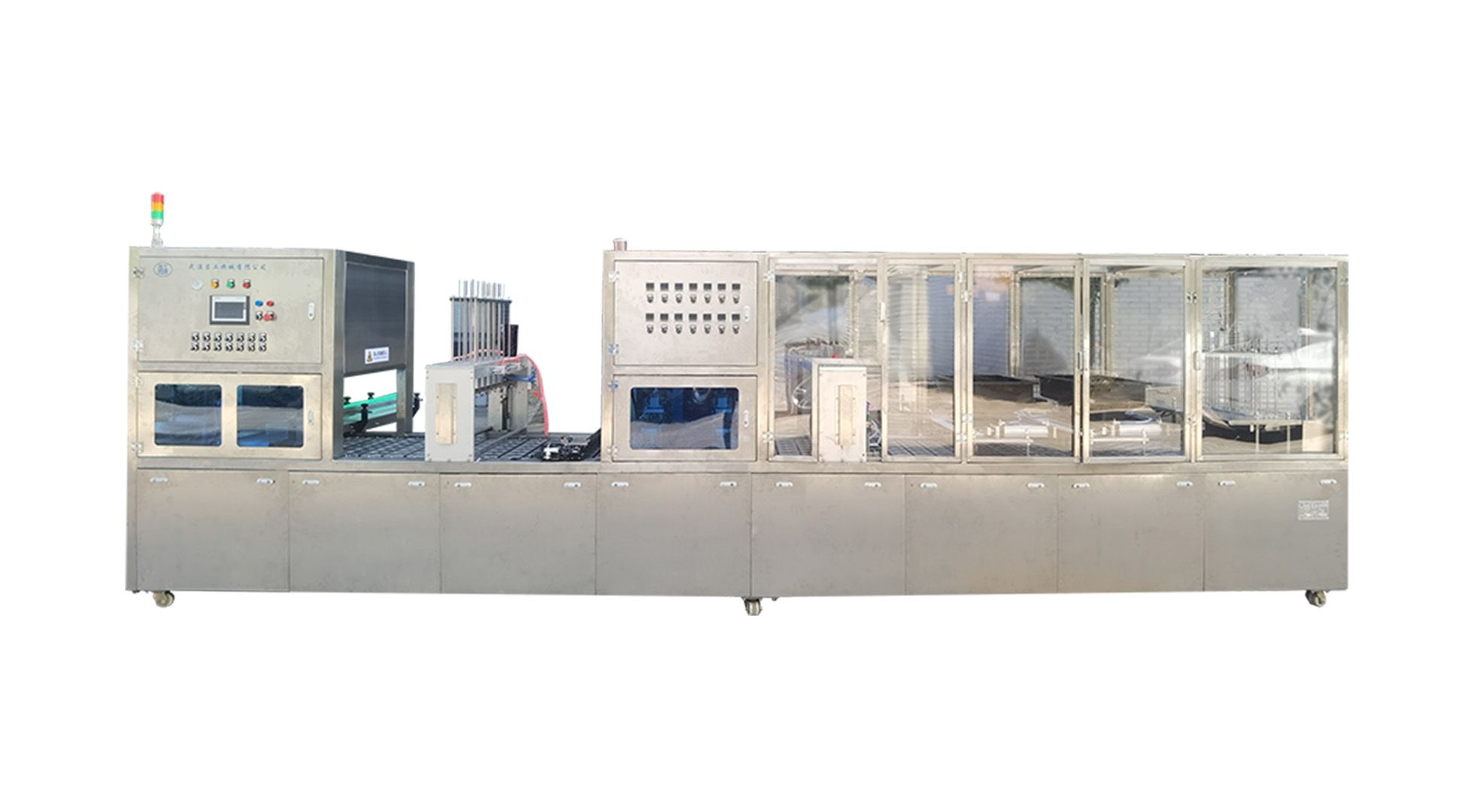 1758003920313237.jpg 一出六冰激凌灌装封口扣盖.jpg