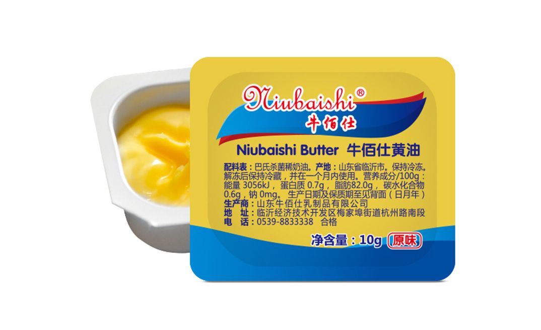 1767495535402034.jpg 黄油02.jpg