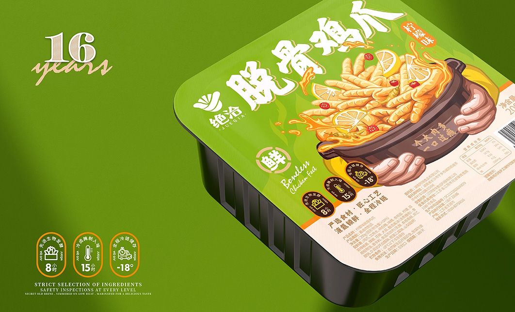 1773303355741907.jpg 卤味03.jpg