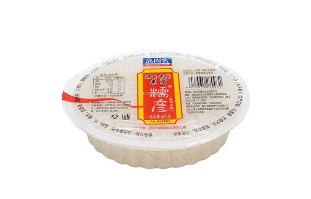 米酒01.jpg