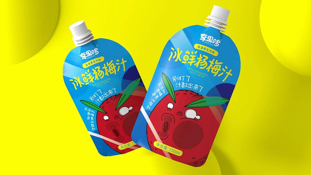 杨梅汁01.jpg