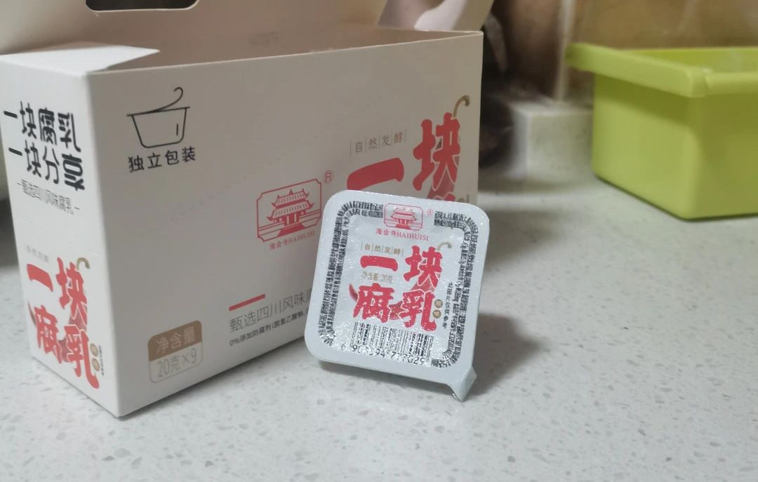 一块腐乳01.jpg